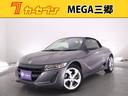 安心の全車 修復歴・走行テスト・機関・装備点検済み♪ お客様のご希望や、ご予算に応じてのプランをご相談させていただきます♪