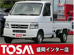 グーネット アクティ 4wd の中古車一覧 1 30件