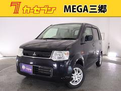 三菱 Ekワゴンの中古車購入 絶対に失敗しない車選びの秘訣を解説 三菱 Ekワゴンの中古車購入 絶対に失敗しない車選びの秘訣を解説