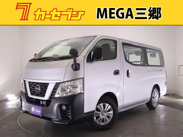 日産 Nv350キャラバン 価格 新型情報 グレード諸元 価格 Com