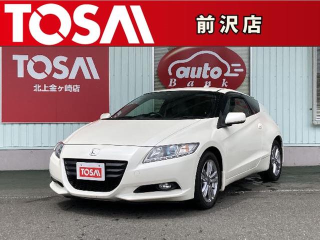 中古車 ホンダ cr z A中古車販売実績 21 07 19 株 トーサイ 前沢店 中古車なら グーネット中古車 中古車 ホンダ cr z A中古車販売実績 21 07 19 株 トーサイ 前沢店 中古車なら グーネット中古車