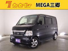 ホンダ バモス 埼玉県の中古車一覧 価格 Com