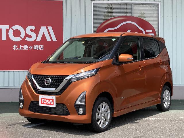 ハイウェイスター X プロパイロットエディション 4WD 純正メモリーナビ 衝突軽減装置 車線逸脱警報 誤発進抑制 コーナーセンサー レーンアシスト レーダークルコン 全方位モニター LEDオートライト パワーパーキング パーキングホールド(1枚目)