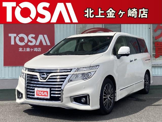 エルグランド ｖｉｐの中古車を探すなら グーネット中古車 日産の中古車情報