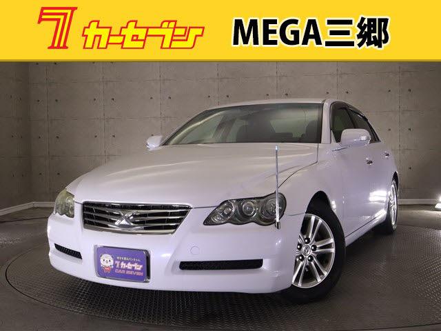 マークx 300gプレミアムの中古車を探すなら グーネット中古車 トヨタの中古車情報 マークx 300gプレミアムの中古車を探すなら グーネット中古車 トヨタの中古車情報