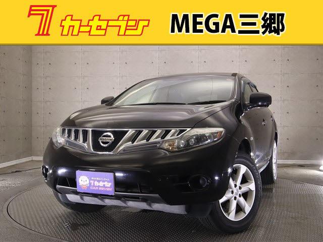 日産ムラーノの中古車を探すなら グーネット中古車