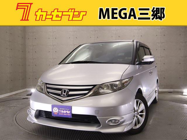 みつかる 34台 埼玉県のエリシオン ホンダ 40万台から選べる価格相場検索サイトbiglobe中古車 情報提供 グーネット みつかる 34台 埼玉県のエリシオン ホンダ 40万台から選べる価格相場検索サイトbiglobe中古車 情報提供 グーネット