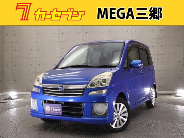 みつかる 70台 ステラ カスタムｒリミテッド ｅｔｃ スマートキー ｈｉｄ スバル 40万台から選べる価格相場検索サイトbiglobe中古車 情報提供 グーネット