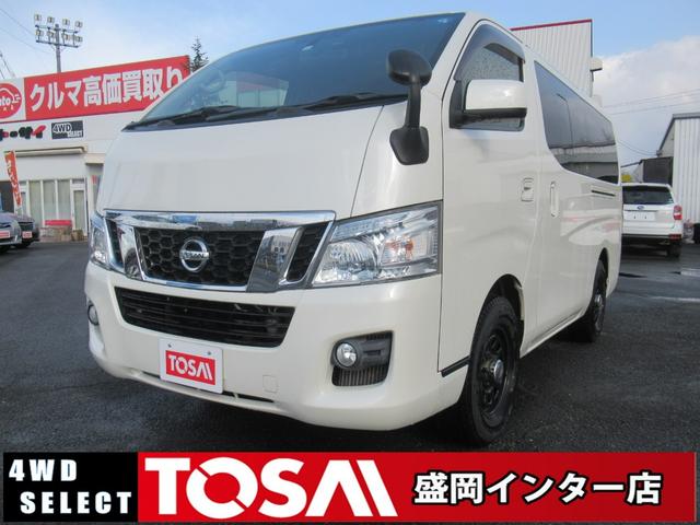 ロングプレミアムGXターボ 4WD 当店買取車両 純正フルセグナビ フリップダウンモニター バックカメラ 純正型社外コンビステアリング ETC HIDヘッドライト(1枚目)