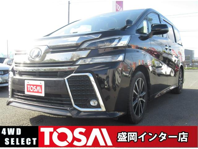 2.5Z Gエディション 4WD 当店買取車両 ワンオーナー プリクラッシュセーフティ アルパインBIGXナビ・フリップダウンモニター 両側パワースライドドア パワーバックドア(1枚目)