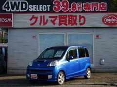 ライフ HID(キセノンライト)の中古車を探すなら【グーネット】|ホンダ