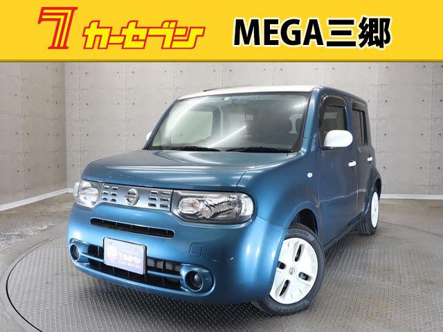 中古車986台】カーナビが付いているキューブ(日産) | 40万台から選べる ...