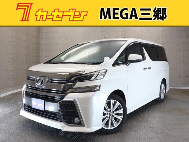 ２．５Ｚ　Ａエディション　７人乗り　メモリーナビ　フルセグ／ＣＤ／ＤＶＤ／Ｂｌｕｅｔｏｏｔｈ　後席フリップダウンモニター　両側電動スライドドア　バックカメラ　ＥＴＣ　ＬＥＤヘッドランプ　助手席／後席オットマンシート　記録簿(1枚目)