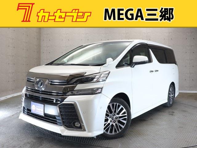 ２．５Ｚ　Ｇエディション　７人乗り　ワンオーナー　禁煙車　メモリーナビ　ＪＢＬサウンド　後席フリップダウンモニター　両側電動スライド　電動リアゲート　フルセグ　バックカメラ　ＥＴＣ　ＬＥＤヘッドランプ　スマートキー　電動シート