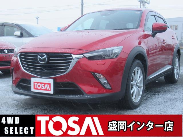 マツダ ＣＸ－３ ＸＤ　ノーブル　ブラウン　４ＷＤ　純正メモリーナビ　ＤＶＤ再生　フルセグ　バックカメラ　ＥＴＣ　ＬＥＤヘッドランプ　スマートキー　キーレス　オートマチックハイビーム　電動シート　シートヒーター　オートライト