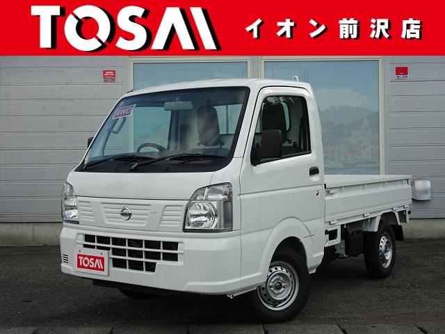 日産 ＮＴ１００クリッパートラック ＤＸ　４ＷＤ　登録／届出済未使用車　５速マニュアルシフト　純正ラジオ　エアコン　パワステ