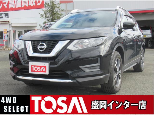 日産 エクストレイル ２０Ｘ　当店買取車両　４ＷＤ　エマージェンシーブレーキ