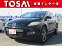 マツダ ＣＸ－７ クルージングパッケージ　当店下取車両　４ＷＤ　...