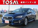 スバル レヴォーグ １．６ＧＴ－Ｓアイサイト　当店買取車両　４Ｗ...