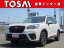 スバル フォレスター Ｘ－ブレイク　関東グループ店舗買取車両　４...