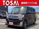 タント カスタムＲＳ　トップエディションＳＡ　４ＷＤ　純正ＳＤナビフルセグＤＶＤ再生Ｂ－Ｔ接続バックカメラ／純正エンジンスターター／ステリモＥＴＣ／スマートキーイモビライザー／Ｆドラレコ革巻きステアリング／ＡＡＣ／両側オートＳＤ（1枚目）