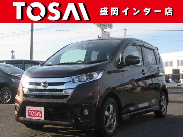 日産 デイズ