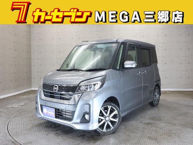 日産 デイズルークス