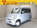 ホンダ Ｎ－ＶＡＮ Ｌ・ホンダセンシング　純正メモリーナビ　フル...