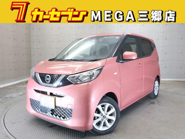 日産 デイズ Ｘ　ワンオーナー　禁煙車　衝突被害軽減システム　バックカメラ　スマートキー　クリアランスソナー　レーンアシスト　盗難防止装置　アイドリングストップ　純正アルミホイール　保証書