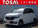 ホンダ Ｎ－ＷＧＮカスタム Ｇ　ＳＳ２トーンカラースタイルパッケ...