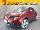 日産 ジューク １５ＲＸ　Ｖセレクション　メモリーナビ　ＤＶＤ再...