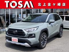 トヨタ　ＲＡＶ４　アドベンチャー　ワンオーナー　禁煙車　メモリーナビ