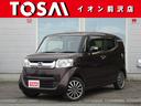 HONDA N-BOX SLASH