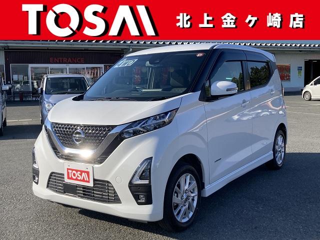 日産 デイズ ハイウェイスター　Ｘ　４ＷＤ　メモリーナビ