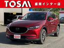 マツダ ＣＸ－５ ＸＤ　Ｌパッケージ　当店買取車両　４ＷＤ　ワン...