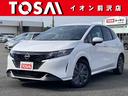 日産 ノート Ｘ　ＦＯＵＲ　メモリーナビ　Ｂｌｕｅｔｏｏｔｈ　衝...