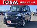 日産 デイズルークス ハイウェイスター　Ｘ　純正メモリーナビ　片...