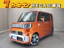 安心の全車　修復歴・走行テスト・機関・装備点検済み♪ 車両の状態や装備品等の気になる点は０１２０－５７－１０３１までお気軽に♪