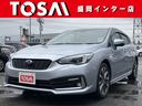 スバル インプレッサスポーツ １．６ｉ－Ｓアイサイト　当店買取車...