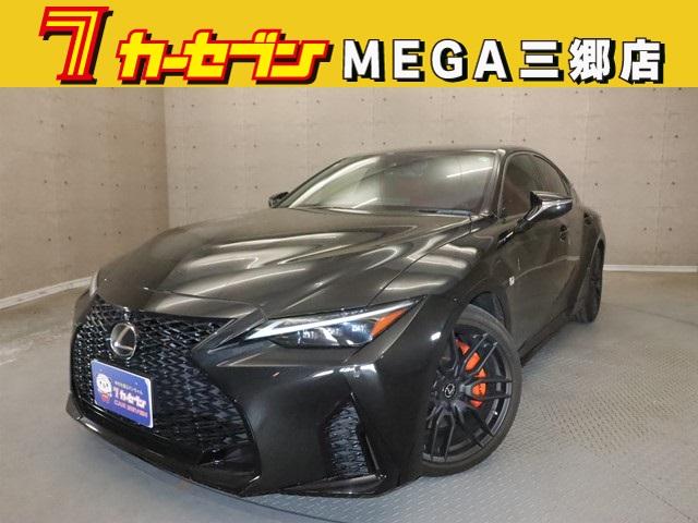 レクサス IS 2013年モデル IS300 F SPORT Mode Blackの価格 レクサス IS 2013年モデル IS300 F SPORT Mode Blackの価格