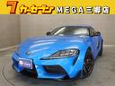 トヨタ スープラ ＲＺ　ホライズンブルーエディション　８．８イン...
