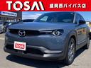 マツダ ＭＸ－３０ モダンコンフィデンス　４ＷＤ　セーフティＰＫ...
