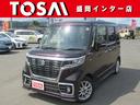 スズキ スペーシアカスタム ハイブリッドＸＳターボ　当店買取車両...