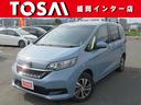 ホンダ フリード Ｇ・ホンダセンシング　当店買取車両　４ＷＤ　ワ...