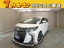 トヨタ アルファード ２．５Ｓ　Ｃパッケージ　７人乗り　メモリー...