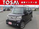 ホンダ Ｎ－ＢＯＸカスタム Ｇ　ＳＳパッケージ　４ＷＤ　メ…