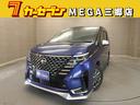 安心の全車　修復歴・走行テスト・機関・装備点検済み♪ 車両の状態や装備品等の気になる点は０１２０－５７－１０３１までお気軽に♪