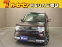 安心の全車 修復歴・走行テスト・機関・装備点検済み♪ 車両の状態や装備品等の気になる点は0120-57-1031までお気軽に♪