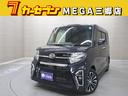 安心の全車　修復歴・走行テスト・機関・装備点検済み♪ 車両の状態や装備品等の気になる点は０１２０－５７－１０３１までお気軽に♪