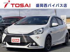 アクア G G’s 純正フルセグSDナビ 純正CD DVD再生 Blutetooth接続 バックカメラ スマートキー ETC LEDオートライト フロントフォグ 純正エアロ ステアスイッチ オートエアコン 横滑り防止装置 中古車画像